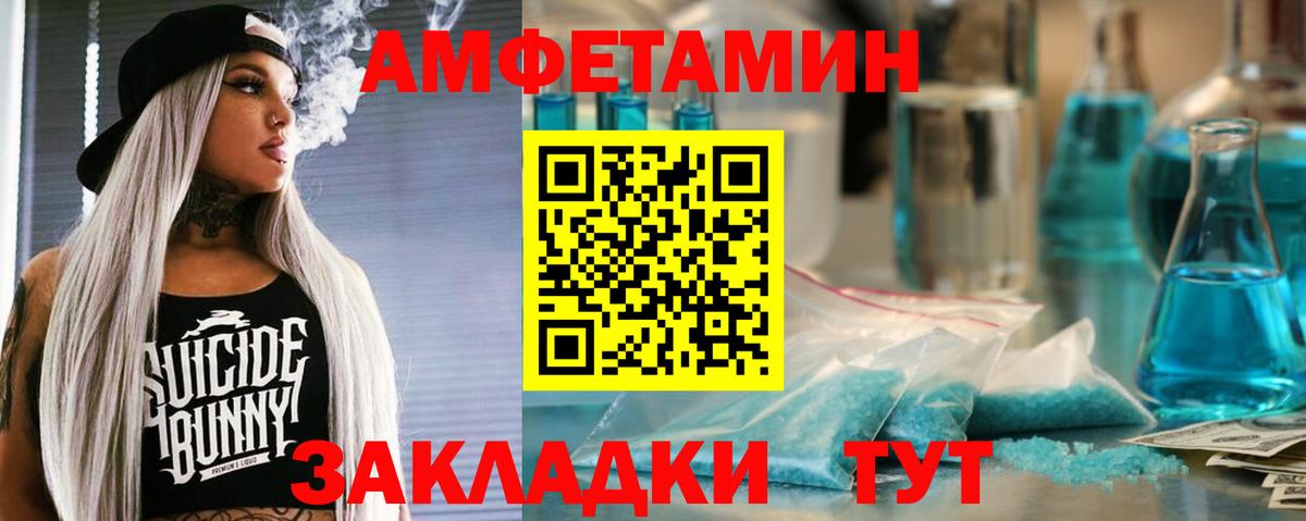 АМФ 98%  Вход с VPN  OMG вход  Ртищево 