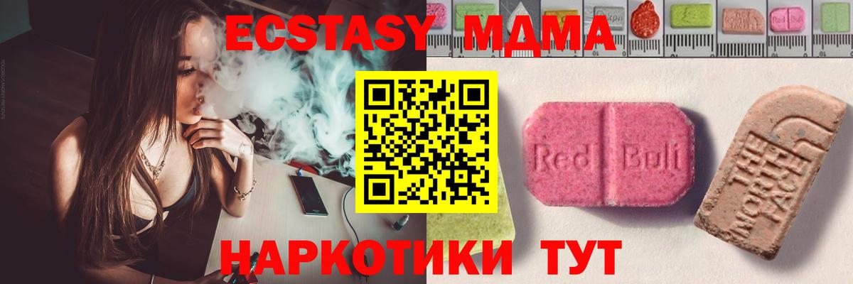 Ecstasy VHQ Ртищево