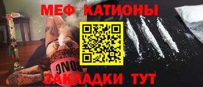 мефедрон VHQ Мариинск