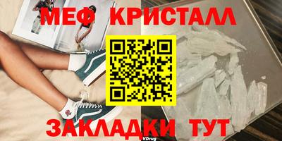 герыч Малоярославец