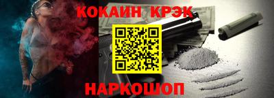 гидра Малгобек