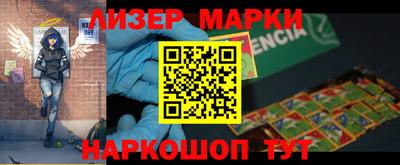 мефедрон VHQ Мариинск