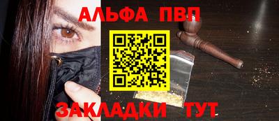 гидра Малгобек