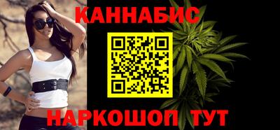 мефедрон VHQ Мариинск