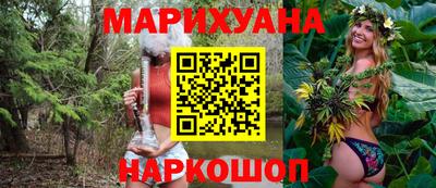 гидра Малгобек