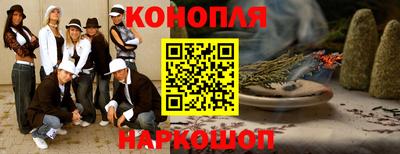 гидра Малгобек