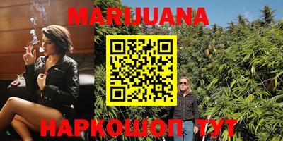 мефедрон VHQ Мариинск