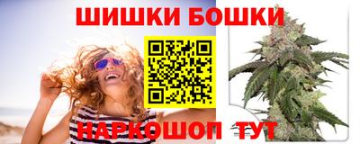 гидра Малгобек