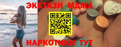 гидра Малгобек