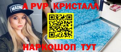 герыч Малоярославец