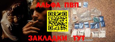 мефедрон VHQ Мариинск