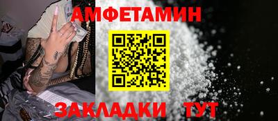 мефедрон VHQ Мариинск