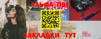 мефедрон VHQ Мариинск