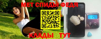 мефедрон VHQ Мариинск