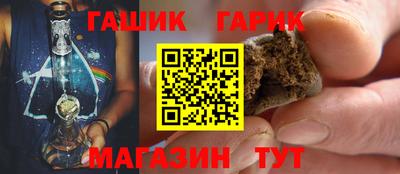 герыч Малоярославец