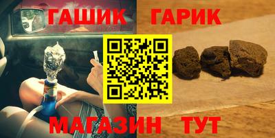 герыч Малоярославец