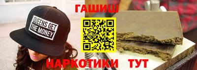 мефедрон VHQ Мариинск