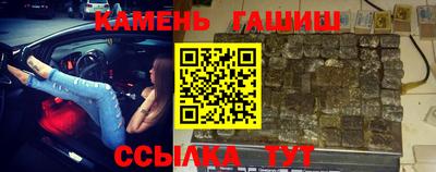 гидра Малгобек