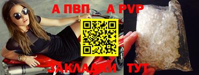 гидра Малгобек