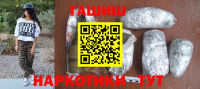 гидра Малгобек