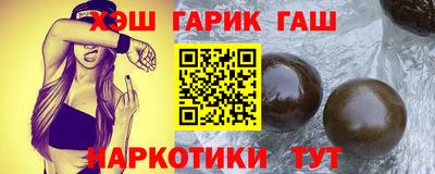 гидра Малгобек