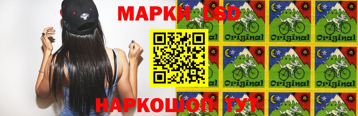 LSD-25 экстази кислота  LSD-25 экстази ecstasy  Ртищево  LSD-25 экстази  Вход с VPN 
