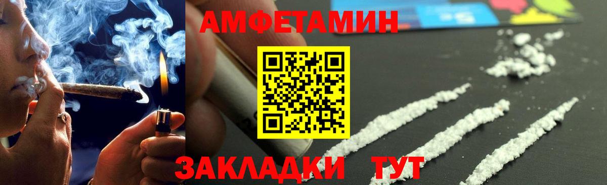 МЕТАМФЕТАМИН Methamphetamine  Вход с VPN  Ртищево 