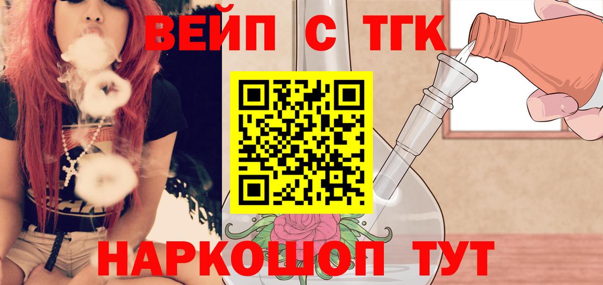 ТГК Wax Ртищево